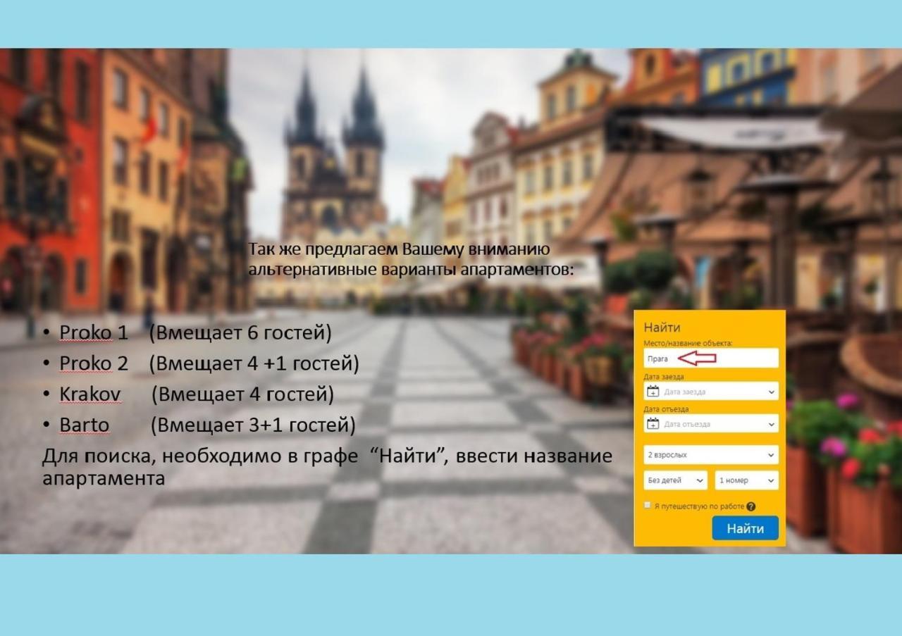 Ferienwohnung Barto Prag Exterior foto